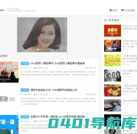 世界奇闻怪事_个人生活见闻_民间趣事经历-聚上美