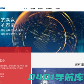 泰豪科技