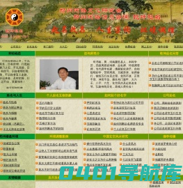 郑州起名|郑州乾坤易经起名公司|起名改名|周易起名|人生咨询|环境调理|良辰择吉|郑州市二七区河洛信息咨询服务部