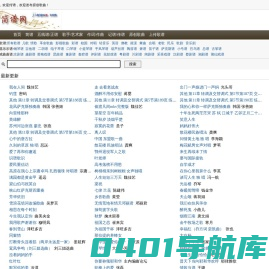 简谱网 - 专注于歌谱、乐谱分享