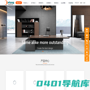 顺德办公家具|办公椅|沙发-卡迪裕龙家具官方网站