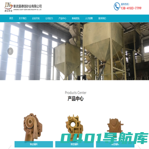 彰武县德信砂业有限公司-东北覆膜砂-铸铁覆膜砂-覆膜砂厂家