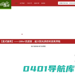 广州喜迎门乐家装饰设计工程有限公司-新房装修-装修优惠-设计师-设计风格-广州装修公司