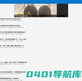 港城网