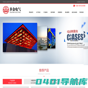 柴油发电机-柴油发电机组-多金电气