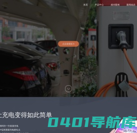 漳州市圆隆新能源科技有限公司