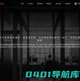 北京网站建设_北京网站设计_北京网站制作_北京做网站公司――小柿子网络