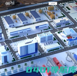 路歌-国内领先的全链路数字货运服务商