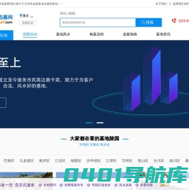 重庆公墓|重庆墓地价格|巴南公墓|九龙坡陵园|江津公墓-重庆选墓网