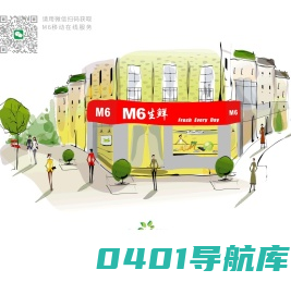 M6官网首页