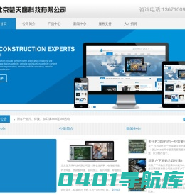 北京小批量电路板焊接|电路板贴片|电路板加工|北京楚天鹰科技有限公司