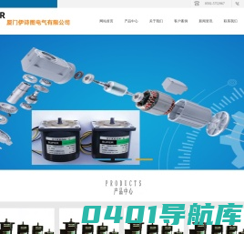 台湾SUPER电机_SUPER减速机_tiuan电机_SUPER马达中国官网