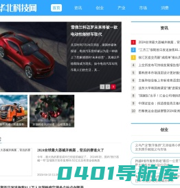 华北科技网