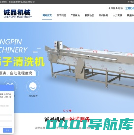 免检蒸汽发生器-免检锅炉-蒸汽发生器-诸城市诚品机械有限公司
