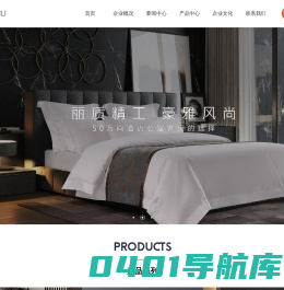 江苏丽豪居纺织科技有限公司