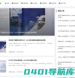 青宜网 - 网站首页