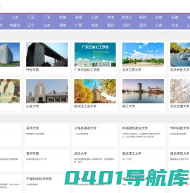 高校论坛―联合校园欢迎您