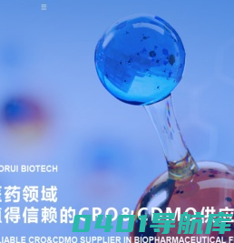 杭州国瑞生物医药科技有限公司--国瑞生物医药科技有限公司|杭州国瑞生物医药科技|国瑞生物医药科技