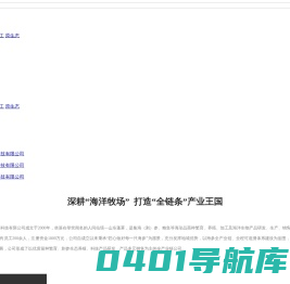 烟台华康生物医药科技有限公司欢迎您