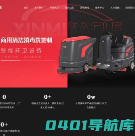 鑫磊环保设备有限公司