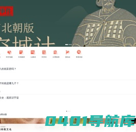 全知识