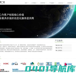 太原皓鑫广远电子信息科技有限公司
