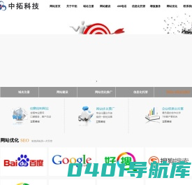 蚌埠网站优化_蚌埠网站制作_蚌埠关键词优化_蚌埠网络公司-安徽木易信息