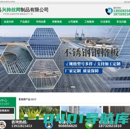 安全护栏网@隔离安全护栏网@道路隔离安全护栏网@市政道路隔离安全护栏网@安全护栏网厂@安全护栏网厂家@防眩目护栏网-《兴帅护栏网公司》-安平县兴帅丝网制品有限公司