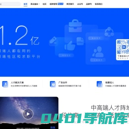 脉脉-成就职业梦想