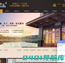 铜门,旋转门,自动门厂家—高端定制,西安天卓铜门有限公司