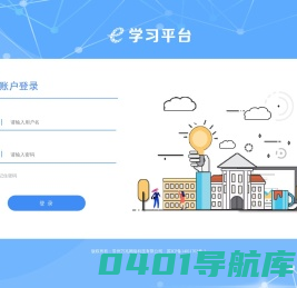 常州万兆网络科技有限公司E学习平台
