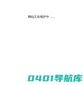河北骏豪自动化技术有限公司