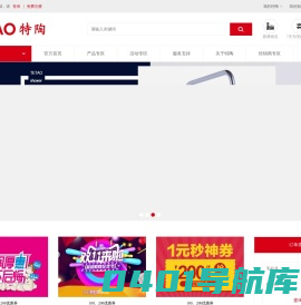 特陶