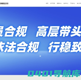 巴莫科技
