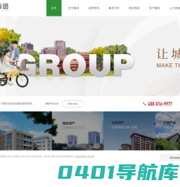 豫发集团