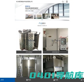 高温炉_半导体高纯退火炉_半导体快速退火炉-长兴凯翔电炉科技有限公司