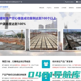 薄壁方箱_石膏模盒-耀千成建材