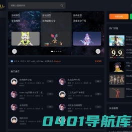 千模网 - CG模型,CG模型网,3D模型,3dmax模型,maya模型,游戏模型,游戏特效,游戏美术素材免费下载网站 -  5883d.com!