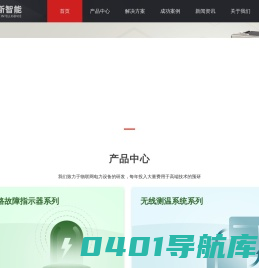 深圳市胜斯智能技术有限责任公司