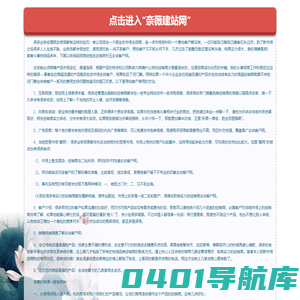 谈客户网(www.tankehu.com)