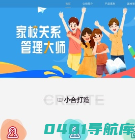 爱思古小合空间