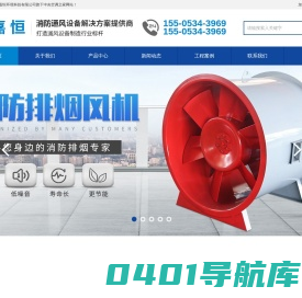 天使保 - 综合性保险知识问答平台