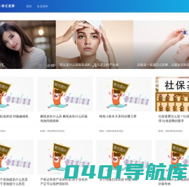 浙江龙网_生活百科_每天分享一些小知识