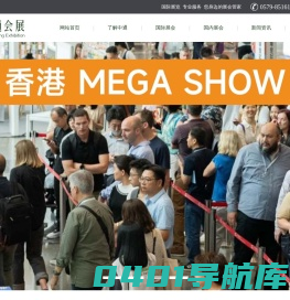 义乌市中通会展有限公司