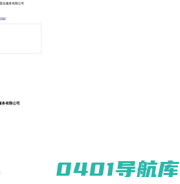 合肥开荒保洁_安徽管道疏通_外墙清洗公司-安徽云图瀚汇置业服务有限公司