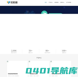 祥和盛电子技术有限公司