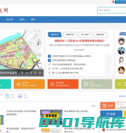 蟠龙网论坛-南京同城论坛-南京蟠龙网 -  Powered by Discuz!