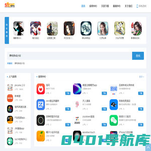 595wan游戏平台_优质的手游下载平台