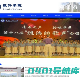 辽宁工业大学学院