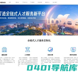 楼友会